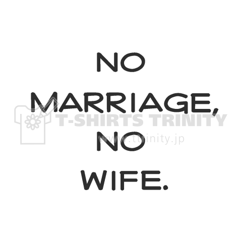No Marriage, No Wife.