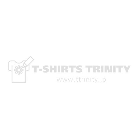 標識シリーズ05 国道 デザインtシャツ通販 Tシャツトリニティ