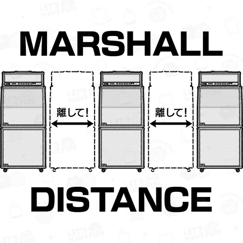 マーシャル・ディスタンス