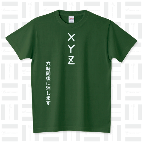 XYZ