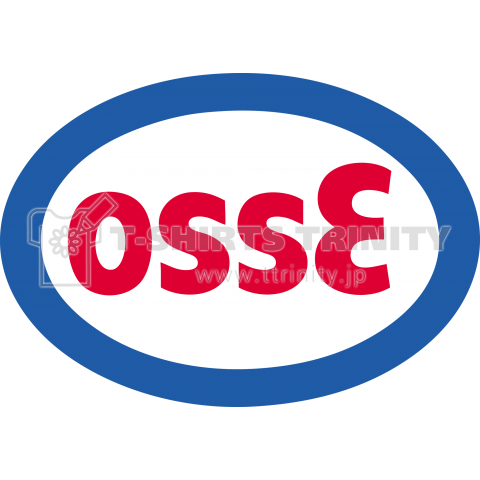 【​パ​ロ​デ​ィ​ー​商​品​】ossE(遅っせえ)