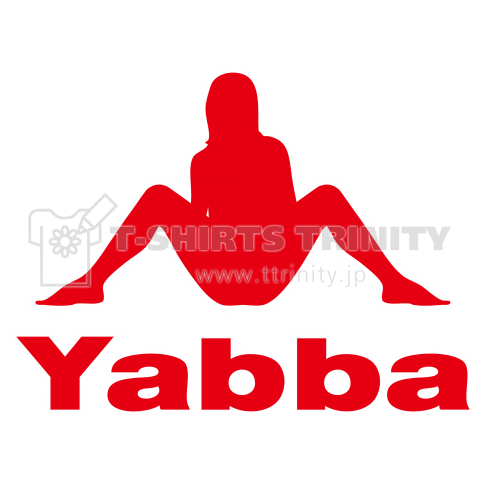 パ ロ デ ィ ー 商 品 Yabba ヤッバ デザインtシャツ通販 Tシャツトリニティ