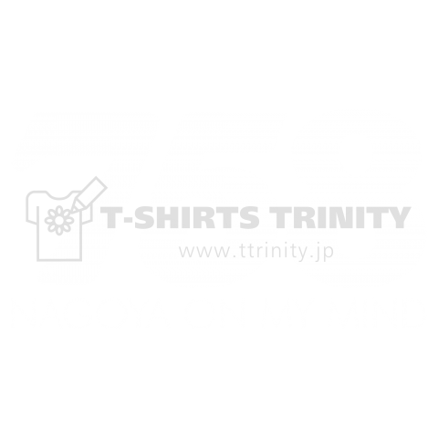 758 NAGOYA ON MY MIND(名古屋・オン・マイ・マインド)