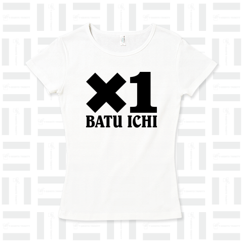 BATU ICHI(バツイチ)