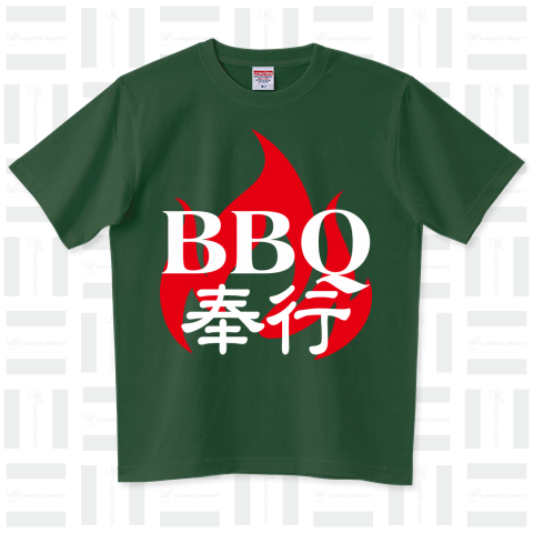 BBQ奉行(バーベキュー奉行)