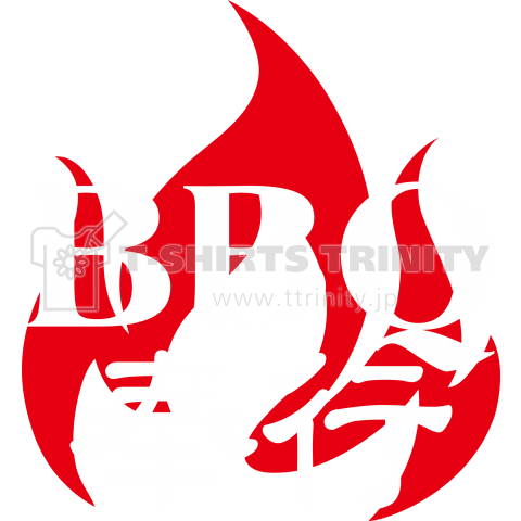 BBQ奉行(バーベキュー奉行)