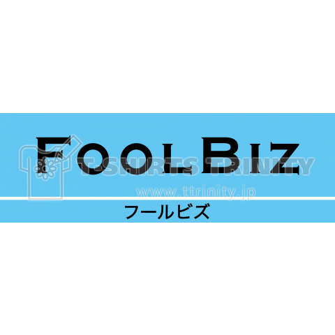 FOOL BIZ