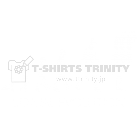 Sexual Evolution(ホワイト・プリント・バージョン)