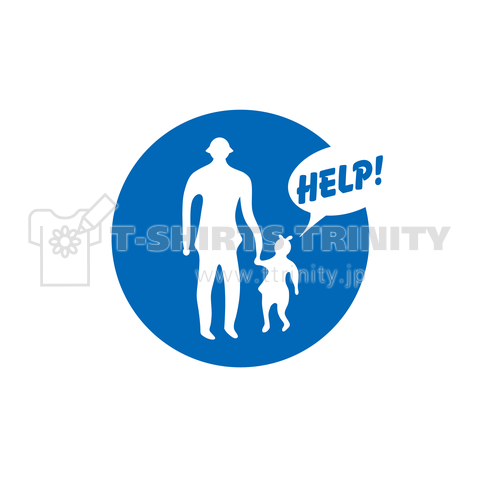 STRANGER DANGER !(知らない人にはついて行ってはイケマセン!)