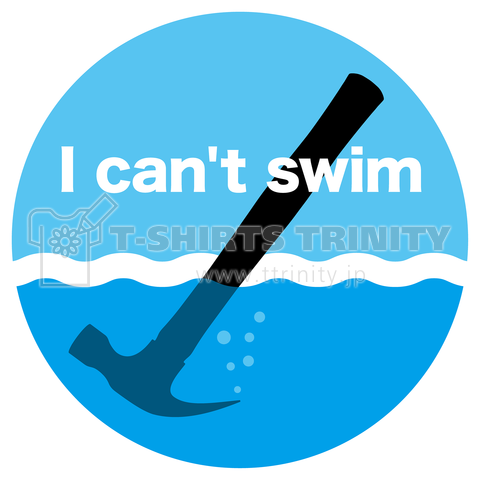 I can't swim