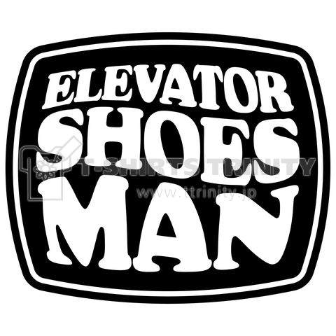 ELEVATOR SHOES MAN(シークレット・シューズの男)