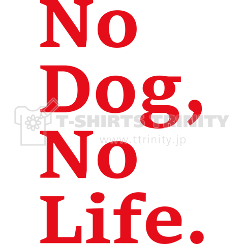 No Dog, No Life. 2 (赤)