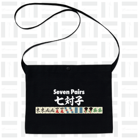 麻雀の役 七対子-Seven Pairs- 白文字ロゴ