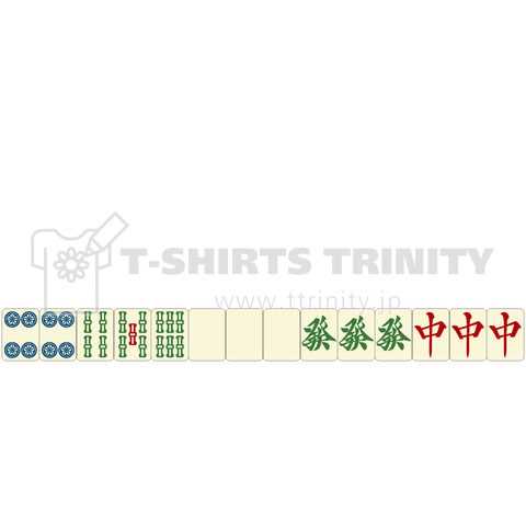 麻雀の役 大三元-Big Dragons-(ダイサンゲン)