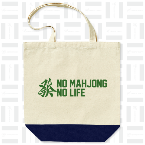 發 NO MAHJONG NO LIFE 横文字ロゴ