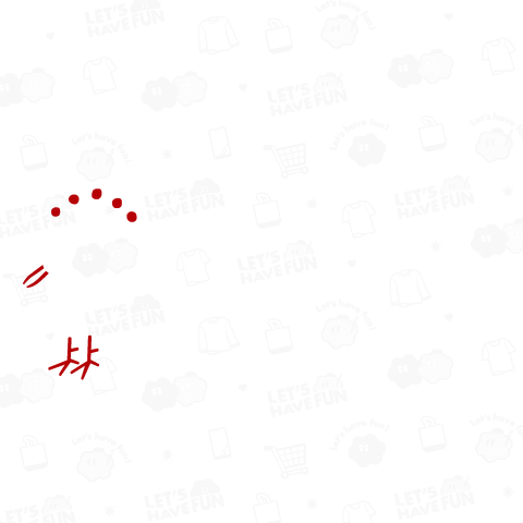 一索(イーソウ) NO MAHJONG NO LIFE 白赤横文字ロゴ