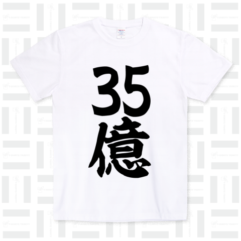 35億