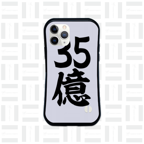 35億