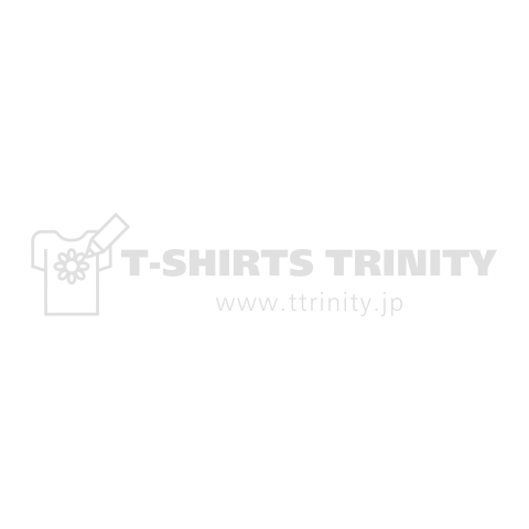 人の金で食う焼肉はうまい 白ロゴ