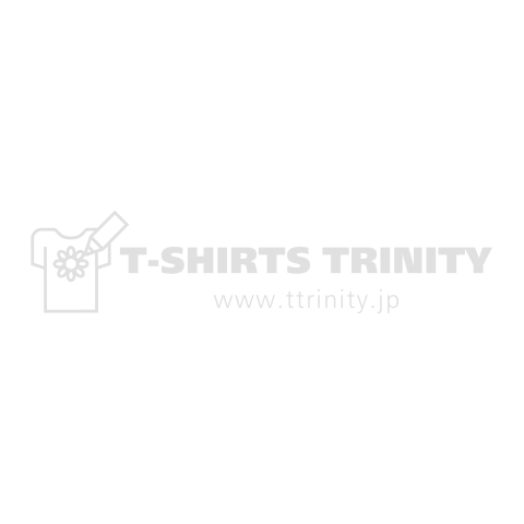 私にお酒を与えないで下さい 白ロゴ