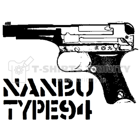 NANBU TYPE94