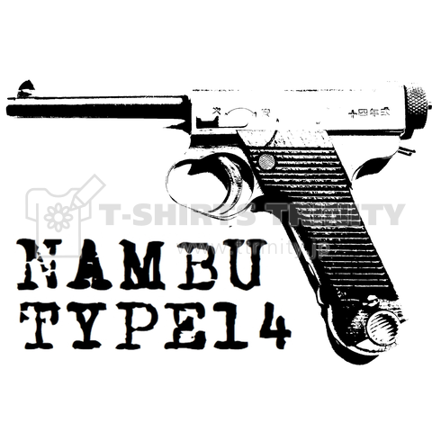 NAMBU TYPE14