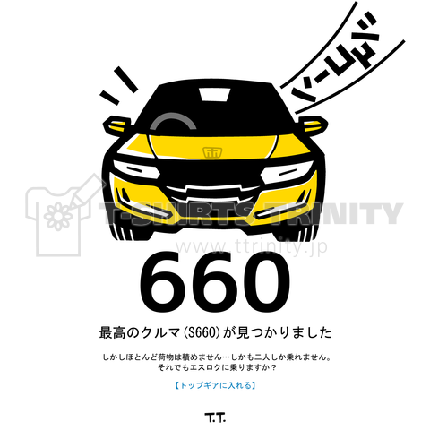 エスロクロクマル(シュコーーーン)。W/Y