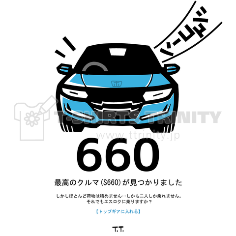 エスロクロクマル(シュコーーーン)。W/BL