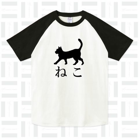 ねこ ラグランTシャツ(5.6オンス)