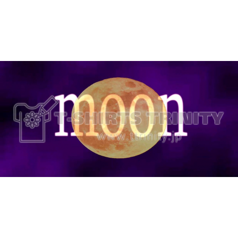 moon月