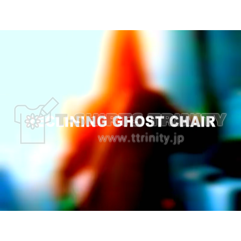 RECLINING GHOST CHAIR