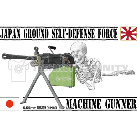 機関銃手