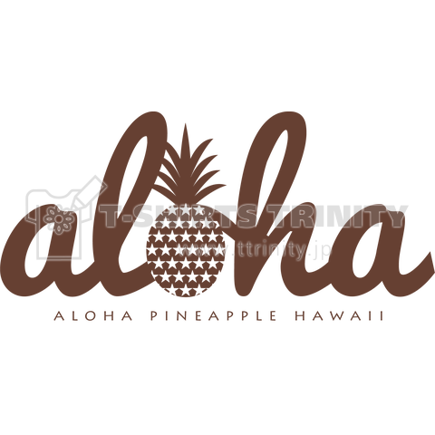 Aloha Star Brownロゴ 114 デザインtシャツ通販 Tシャツトリニティ