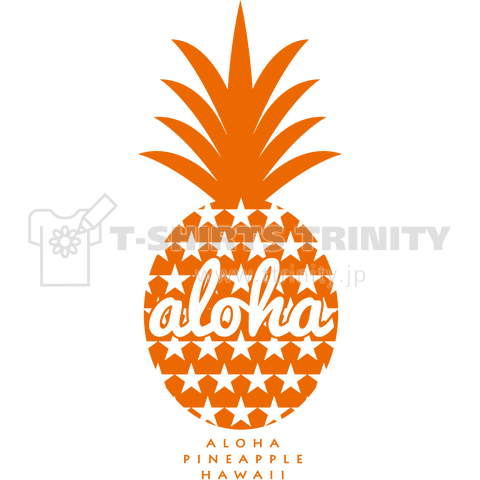 パイナップル Aloha Star Orange 115 デザインtシャツ通販 Tシャツトリニティ