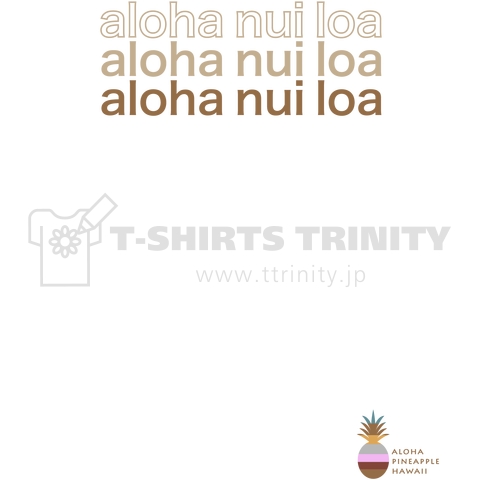 aloha nui loa 172