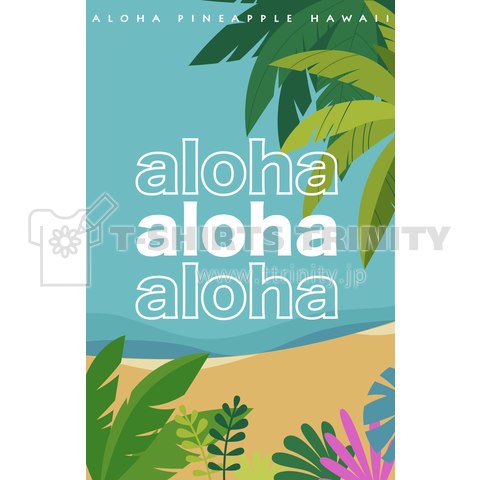 aloha ハワイアンレトロ 160