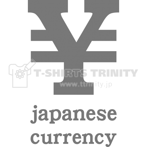 日本の通貨記号