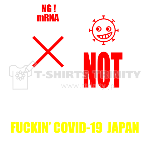 NOT VACCINATED