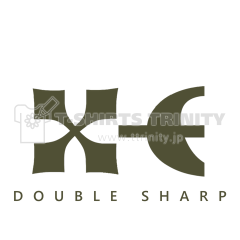 ダブルシャープ(ミニマリスト)