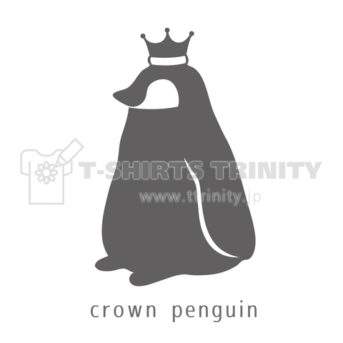 王冠ペンギン(シンプル版)