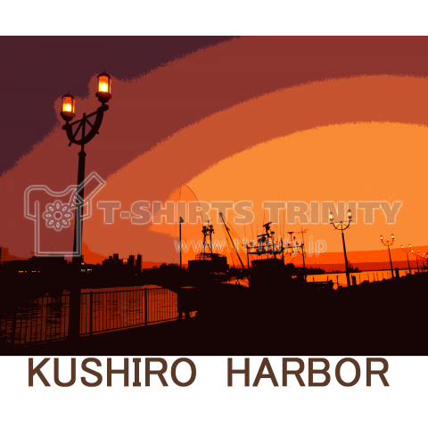 Kushiro harbor