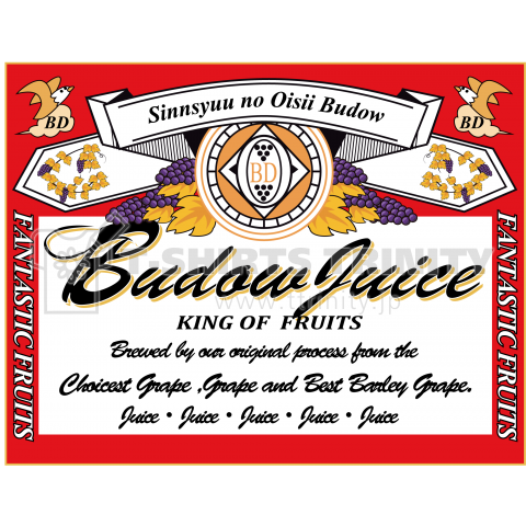 Budow juice