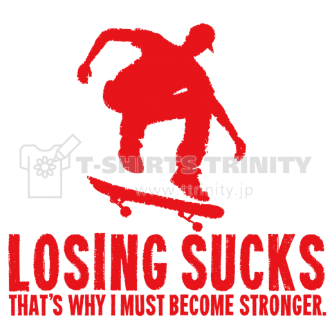 LOSING SUCKS