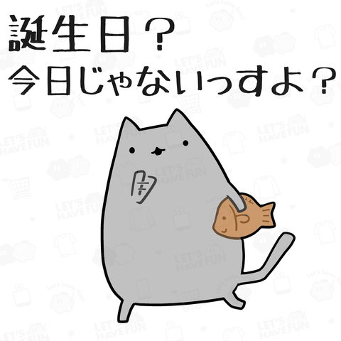 364日スマートな対応をする猫【背面プリント】