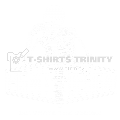 SKULL HSMT design