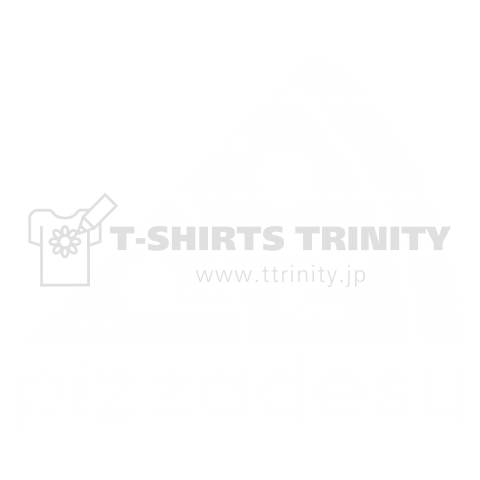pizzadesu WHT