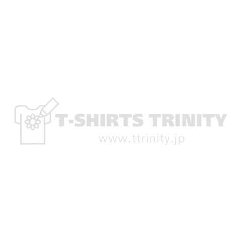 NEKO JUST DO STRECTH WHITE