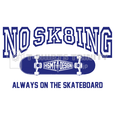 NO SK8iNG COLLAGE