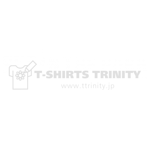 SK8 IN THE PARK (PLUG)