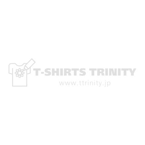 Never Give Up ネバーギブアップ 白ロゴ デザインtシャツ通販 Tシャツトリニティ